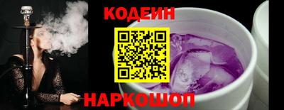 шишки Бузулук