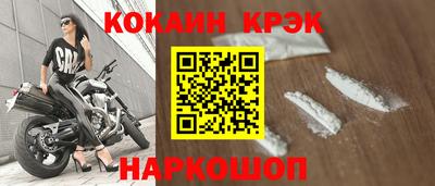 твердый Будённовск