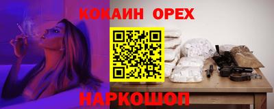 СК Берёзовский