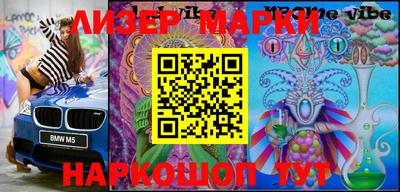 шишки Бузулук