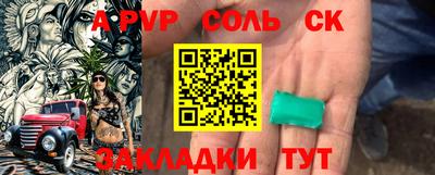 a pvp Бугуруслан