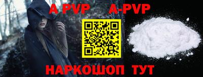 a pvp Бугуруслан