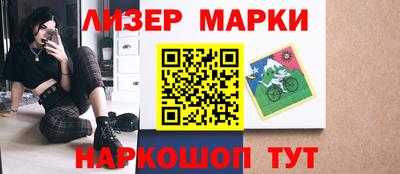 гашик Будённовск