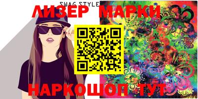 гашик Будённовск