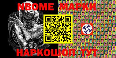 шишки Бузулук
