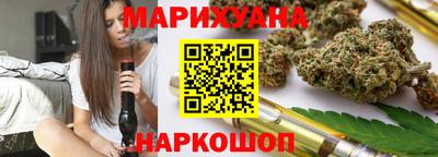 шишки Бузулук