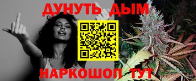 шишки Бузулук