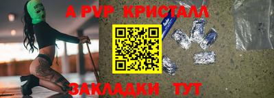шишки Бузулук