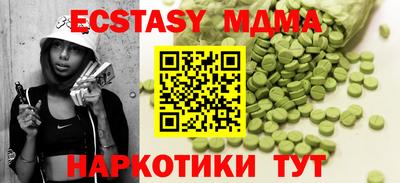 шишки Бузулук