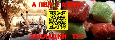 твердый Будённовск