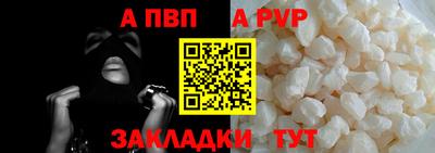 MESCALINE Бийск