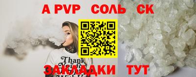 твердый Будённовск