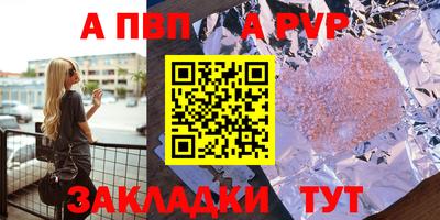 a pvp Бугуруслан
