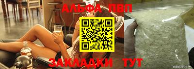шишки Бузулук