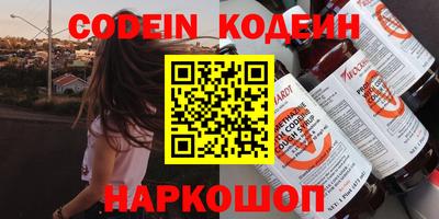 шишки Бузулук