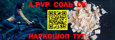 a pvp Бугуруслан