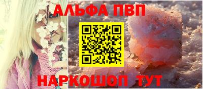 a pvp Бугуруслан