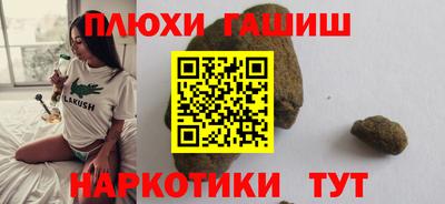 гашик Будённовск