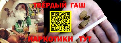 гашик Будённовск