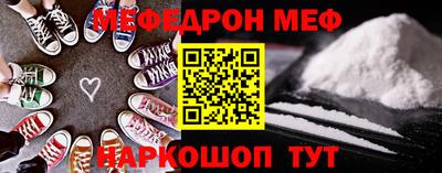 шишки Бузулук