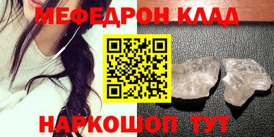 мет Бугуруслан