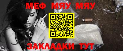 мет Бугуруслан