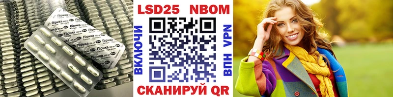 ЛСД экстази кислота  Гусь-Хрустальный 