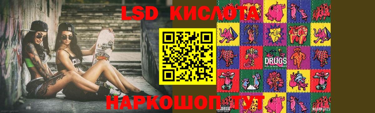 Лсд 25 экстази ecstasy  Лсд 25 экстази ecstasy  Вход с VPN  Гусь-Хрустальный 
