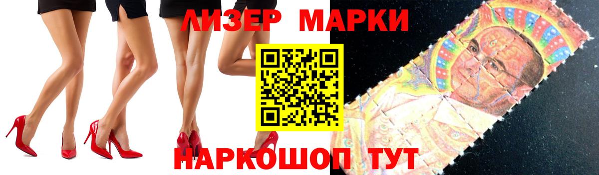 Лсд 25 экстази ecstasy Гусь-Хрустальный