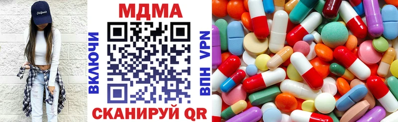 shop телеграм  наркотики  Гусь-Хрустальный  МДМА кристаллы 