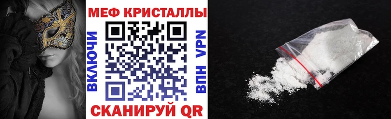 наркотики  Гусь-Хрустальный  Меф mephedrone 
