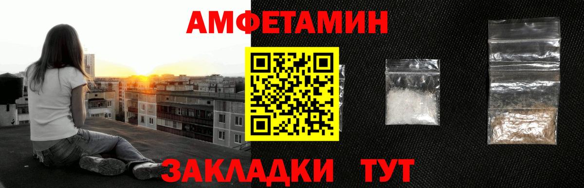 МЕТАМФЕТАМИН  Метамфетамин витя  Вход с VPN  Гусь-Хрустальный  Метамфетамин витя 