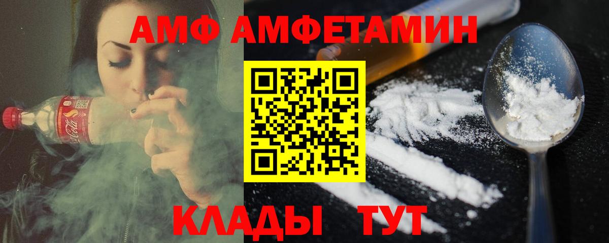 Первитин пудра Гусь-Хрустальный