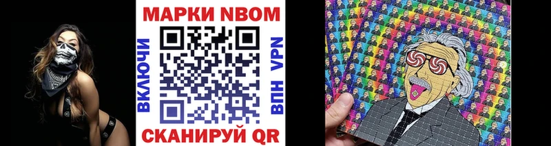 Наркотические марки 1500мкг  закладки  Гусь-Хрустальный 