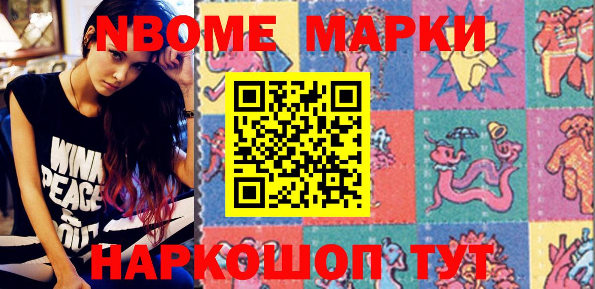 Гусь-Хрустальный  Наркотические марки 1,5мг  Вход с VPN  Наркотические марки 1,5мг 