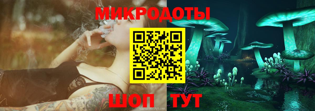 магазин  наркотиков  Псилоцибиновые грибы ЛСД  Вход с VPN  Псилоцибиновые грибы ЛСД  Гусь-Хрустальный 