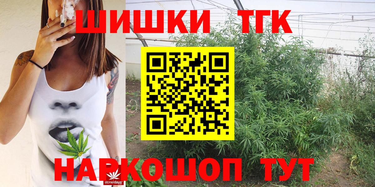 Канабис гибрид  Марихуана план  Шишки марихуана LSD WEED  Гусь-Хрустальный  Вход с VPN  Канабис ГИДРОПОН 